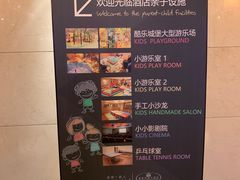 -青岛海景花园大酒店