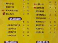 菜单-冠雄先生烤冷面(熙街旗舰店)