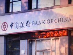 -中国银行(北京知春路支行)