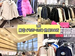 -盛京大奥莱(沈阳奥体店)