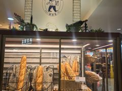 -都恩客(高岛屋百货店)