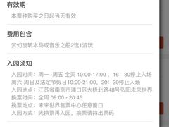 -弘阳·未来世界(弘阳广场店)