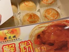 -新花城蟹粉馆(乌鲁木齐店)