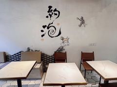 -茶是一枝花泡茶店