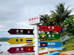 -西双版纳傣族园