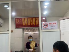 -法华汤包馆(法华镇路店)