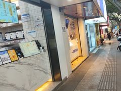 -茶百道(乐山时代青江店)