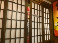 -弓二·烧鸟居酒屋(财富购物中心店)
