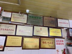 -好成财牛排馆(涂门街总店)