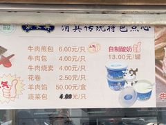 -洪长兴(云南南路店)