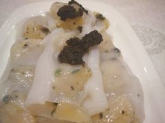 黑松露帶子腸粉-帝皇楼