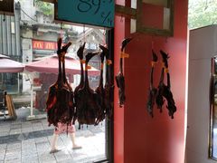 -万隆火腿庄