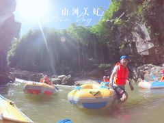 -将军关探险漂流