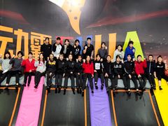 -嘿哟动霸CHUA·新潮玩运动娱乐中心·蹦床滑冰团建乐园