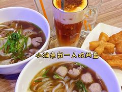 -Pho 14 original viet cuisine and coffee shop