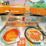 首家旋转自助性价比王☞宴宴鲜自助烧烤火锅