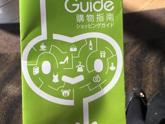 -东荟城名店仓