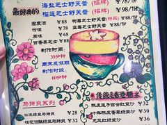 -芙蕾哥哥souffle