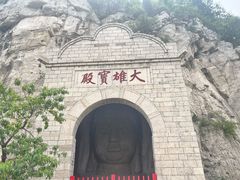 -佛慧山