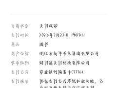 -新华书店白鹿书肆(市府路店)