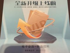 -金色印象·4k影院式足体养生(龙腾路店)