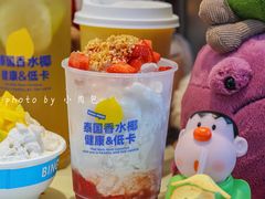 -冰椰岛椰冰(亚龙湾店)