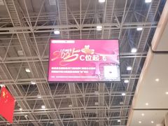 -南昌昌北国际机场