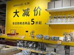 -宜家家居(高新商场店)