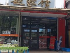 -赵家馆(燕山大街店)