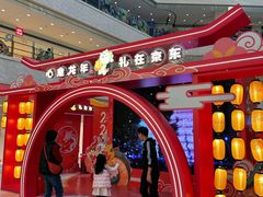 -光启城时尚购物中心