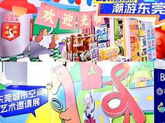 -民盈·国贸城
