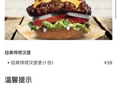 -卡乐星(美罗城店)