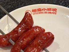 -福苗小骆驼烧烤(大唐不夜城店)