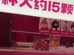 -K22.酸奶草莓(烟台芝罘店)