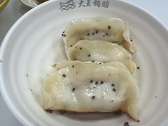 -汪记大王锅贴(成山路店)