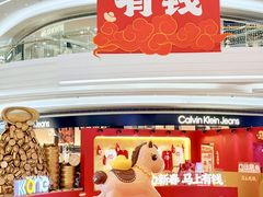 -KK ONE(京基滨河时代店)