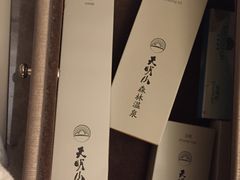 -天明山温泉大酒店