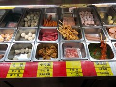 -刁四藤椒麻辣烫(振华店)