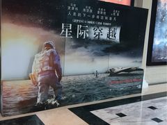iphone_upload_pic-AMG海上明珠影城(上海环球港RealDCinema店)