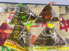 -郴州特产舜华临武鸭(郴州西站店)