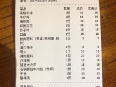 -原始泥炉烤肉(总店)