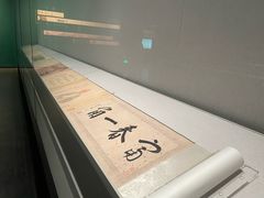 -浙江省博物馆(孤山馆区)