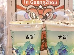 -古茗(番禺万达金街)