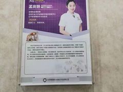 -宠爱国际动物医院· 猫科· 外科·中兽医(长白店)