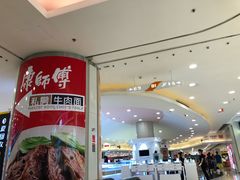 -银座mall(东直门店)
