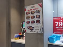 -鱼酷活鱼烤鱼(中联广场店)