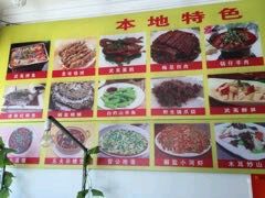 -下梅人家土菜馆(历史文化餐厅度假区店)