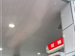 -中国石化北蔡加油站