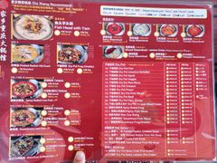 -家乡重庆火锅店