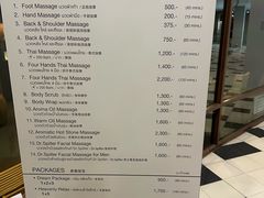-Let’s Relax Spa(Siam Square One)